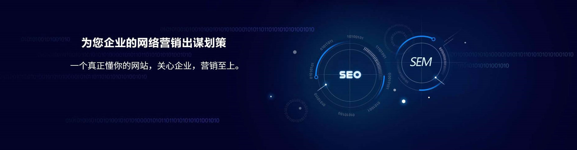 卫滨百度广告竞价